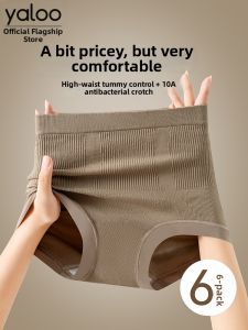 High Waist Abdominal Control Antibacterial Cotton Underwear
