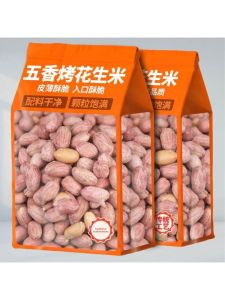 Five-Spice Garlic Cream Flavored Peanuts Snack