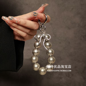 Creative Gray Pearl Beaded Handbag Strap Mobile Phone Car Keychain Bag Pendant Womens Fashion Accessory Jewelry