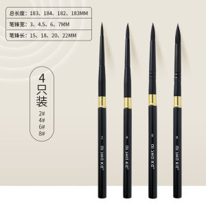 Black Swan Watercolor Brush Pen Travel Set Digital Oil Painting Brush Art Student Professional Line Drawing Pen Art Supplies