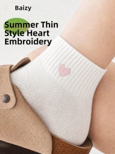 BAIZIYUAN | Antibacterial Cotton Ladies Socks With Heart Embroidery