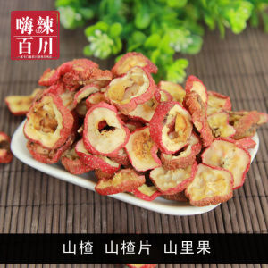 Danh Tính Thương Hiệu: Khác Dinh Dạng: Dried Fruit Mùa Hè 2023 Sản Phẩm Khô Dried Red Date Từ Shandong