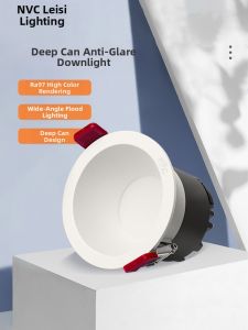 NVC | Anti-dazzle Recessed Spotlight 5W