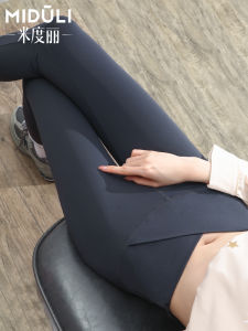 MIDULI | Quần Leggings Dành Cho Mang Thai Thấp Đỡ Dùng cho Mùa Xuân và Thu