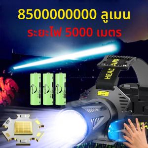 8500000000LM Ultra Bright LED ไฟฉาย IR Sensor ไฟหน้าแบบชาร์จไฟได้ XHP360 ไฟหน้า 18650 ตกปลา Camping โคมไฟ