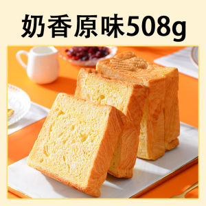 Thick Sliced Chocolate Toast Bread Hand Torn Nutritious Breakfast Snack for Students Night Quick Food Snacks Traditional Western Pastries