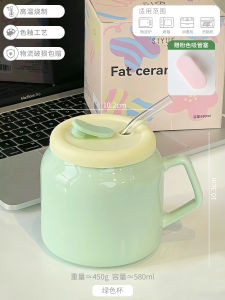 Cute Fat Cup Ceramic Large Capacity Water Mug Milk Tea Straw Student Dormitory Drinking Cup Fresh Style Universal Gift Box