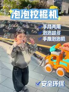 Engineering Car Automatic Bubbles Cart Childrens Toys Trolley Bubbles Machine Outdoor Party Beach Electric Bubbles Toy for Boys