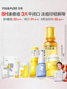 YOU&PURE | Acne and Blemish Remover Face Care Kit for Oil-Water Balance & Olive Repair