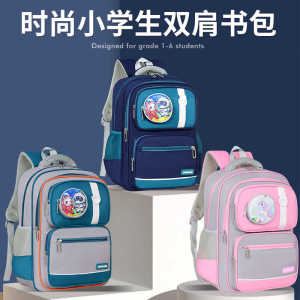 Schoolbag Primary School Student Male Kids Schoolbag 1-2-3-4-5-6 Grade Shoulder Pad Waterproof Backpack Logo