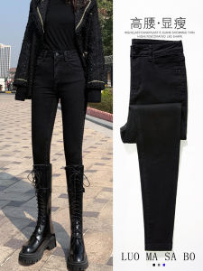 Black High Waist Stretchy Womens Jeans 2025 New Style Slim Fit Outerwear Elastic Cotton Polyester Blend Winter Thickened