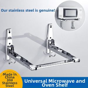 yishujia office | Wall Mounted Kitchen Appliance Shelving Stainless Steel