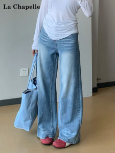 Quần Jeans Denim Ống Rộng Cạp Cao La Chapelle Retro Summer Casual Quần Jeans Nữ Co Giãn Màu Xanh Nhạt Thẳng