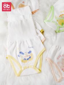 AIBEIDILA | Anti-Cold Baby Belly Cover