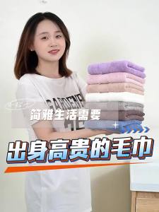 KING SHORE | Cotton Towel 4 Pieces