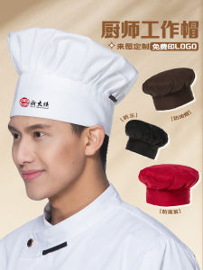 Chef Work Hat Customized Dust-Proof and Smoke-Proof Cotton Cloth Mob Cap Catering Special Restaurant Rear Kitchen Men and Women