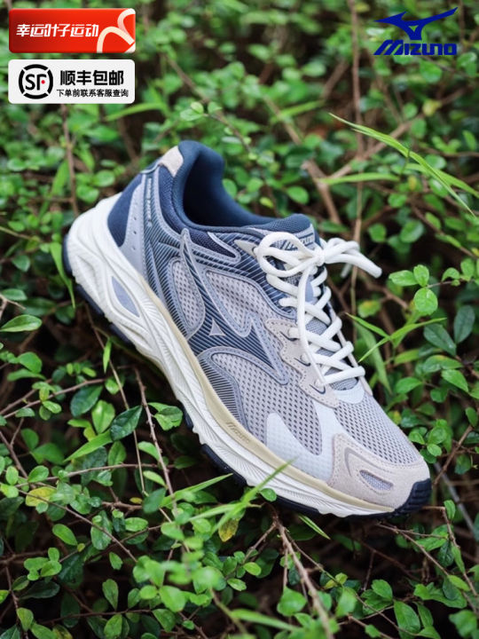 Mizuno trail shoes philippines best sale