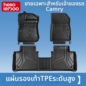 HELLOLEIBOO | Custom Fit Car Floor Mats for 2012-2026 Toyota Camry