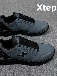 XTEP | Giày Đua Bộ Chống Thấm Nước Chống Trượt Nhẹ Hấp thụ Sốc