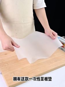 24*300cm 99.99% Antibacterial Disposable Cutting Board Mat 99.99% 抗菌加厚家用食品级PE一次性菜板垫