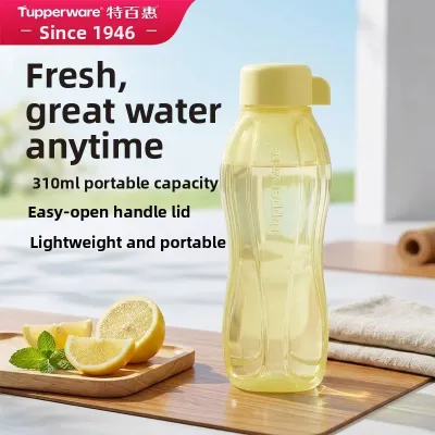 Tupperware | Portable Leak-Proof Water Bottle 310ml