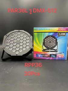 MLLIGHT -ไฟพาร์ กระพริบตามจังหวะ เครื่องเล่น Disco light ไฟพาร์ LED PAR LED 54 36 18  RGB ไฟเทค ไฟหลากสี ไฟงานเลี้ยง par54 par36 par18