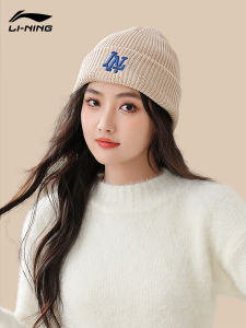 Li-Ning | Winter Outdoor Sport Knitting Hat