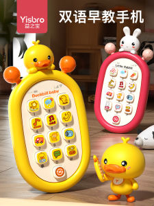 Early Education Musical Phone Toy for Babies 0-1 Years Old Chewing Biting Intelligence Enhancement Boys Girls Simulation Phone