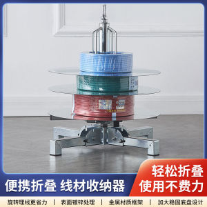 Adjustable Speed Electrician Wire Reel Holder with Wheels Line Spooling Device 0-16 Square Meter Wiring Tool