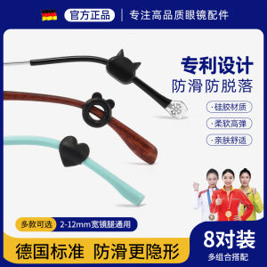 Anti-Loss Silicone Ear Pads for Glasses Childrens Safety Accessories Non-Slip Leg Grips Comfortable Nose Pads Eye Glass Holders