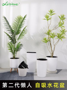 Bean Bag Self-Absorbent Flower Pot Water-Free Plastic Basin White round Large Simplicity Living Room Floor Knee High Planting Pot