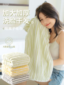 Thickened Coral Fleece Face Washing Towel Quick Drying Hair Towel Non Pure Cotton Household Use Absorbent Hair Drying Towel for Women