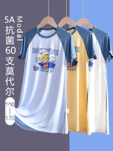 Ice Silk Modal Boys Sleepwear Post Circumcision Special Clothes Cartoon Style Home Dress for Children Summer Season Antibacterial