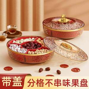 Luxury Rotating Cat Fortune Teller Fruit Tray Chinese Style Living Room Coffee Table Nut Snack Candy Storage Box Fruit Tray