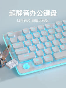 Wired Keyboard Mouse Set for Lenovo Laptop New Pro16 14 Rescue Y9000P White Notebook Computer Accessories USB Interface RGB Backlight