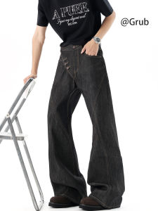 Grace Rub | High Street Vintage Loose Flared Denim Pants