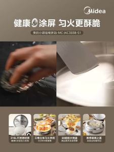 40mm Deep 316L Steel 0-Coat Double Grill Fast Heat Distribution Pancake Maker Non-Toxic Non-Stick Free Cooker for Family Meals