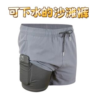 Amber Sports Pants Swimming Stretch Double-Layer Beach Pants Men Anti-Embarrassment Soakable Ice Silk Leisure Running Pants
