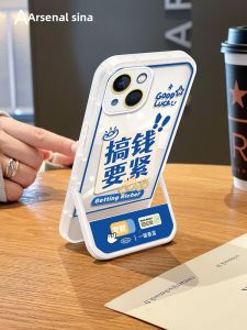 Asina | Invisible Stand Case for iPhone 14 with Text and Creative Design