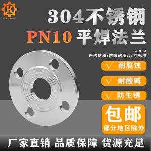 Đĩa Lắp Ghép 304 Thép Không Gỉ DN50