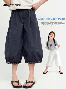 SQTN.KIDS | Summer Cool Quick-Dry Pants Girls Shorts