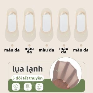 MiiOW | Vớ Ngắn Không Trượt Không Hiển Thị