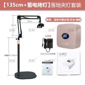 Stable Nail Art Lamp Stand Extendable Freezing Machine Base for Salon Use Universal Arm And Foot Use Lightweight Design