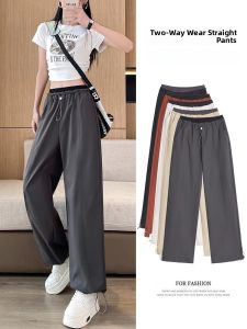 JIANGLU | Gray Wide Leg Workwear Pants Womens Casual Drapey Two-Way Wear Spring Autumn New Style Loose Straight American Sports Pants