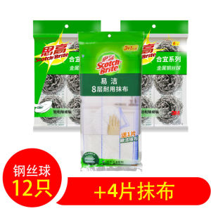 3M Scotch-Brite Steel Wire Ball Stainless Steel Dishwashing Steel Wire Ball Steel Wool Kitchen Dishwashing For Home Steel Wool Dishwashing Ball