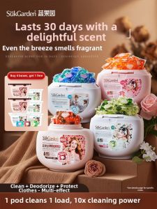 suk garden | Long-lasting Fragrance Anti-mite & Bacterial Laundry Pods 250 pieces