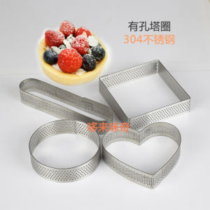 Stainless Steel round Hole Punch Tower Mold Baking Tools Lemon Tart Shell Long Strip Shape European Style Cake Mold for Everyone