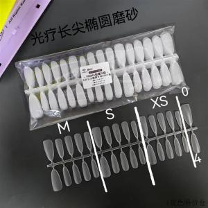 Moshang Fingertip Wear Nail Special Nail Tip M-S-XS Sub-Code Three Codes Are Active Head Factory Fake Nails