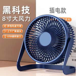 YUESHUAI | Cute and Portable Small Fan For Office Desk and Student Dormitory Strong Wind