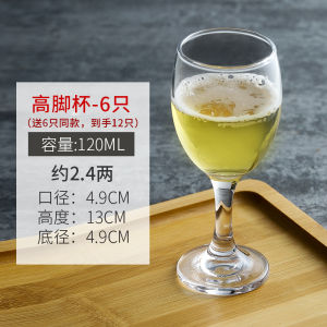 100.00G White Wine Glass 100.00G 50.00G Bar Beer Cup Business Set For Home Creative 100ml Wineglass